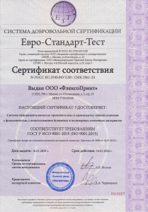    9001-2015 (ISO 9001:2015)